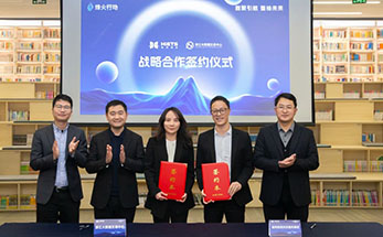 【数聚引航 智绘未来】海亮教育正式启动数据资产建设