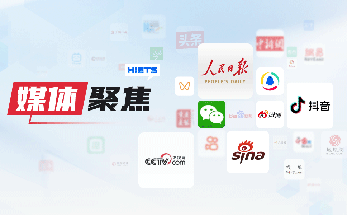 人民日报等多家媒体关注：让爱点亮孩子每一个成长片段