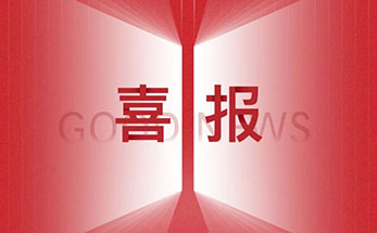 海亮教育成为“中国数谷”改革沙盒试点单位