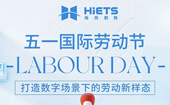 亲测有效！这些“神器”让劳动减负增效