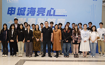 海亮教育全球校友会上海分会闪耀成立，校友共聚谱写新篇章