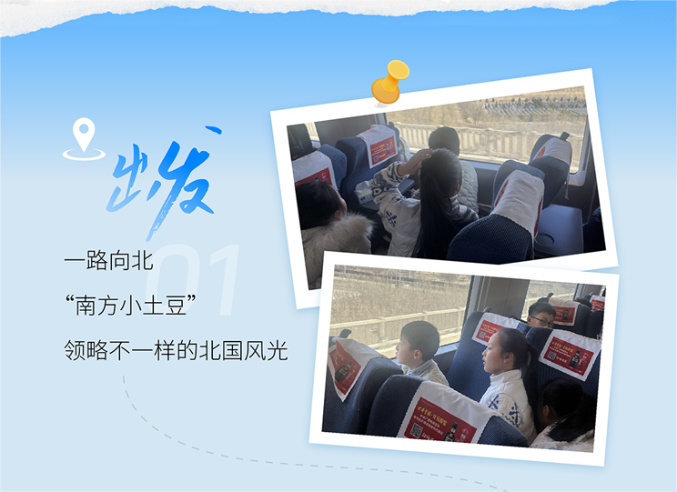 朋辈行·清北筑梦营成长纪实：六天筑梦，一生追光