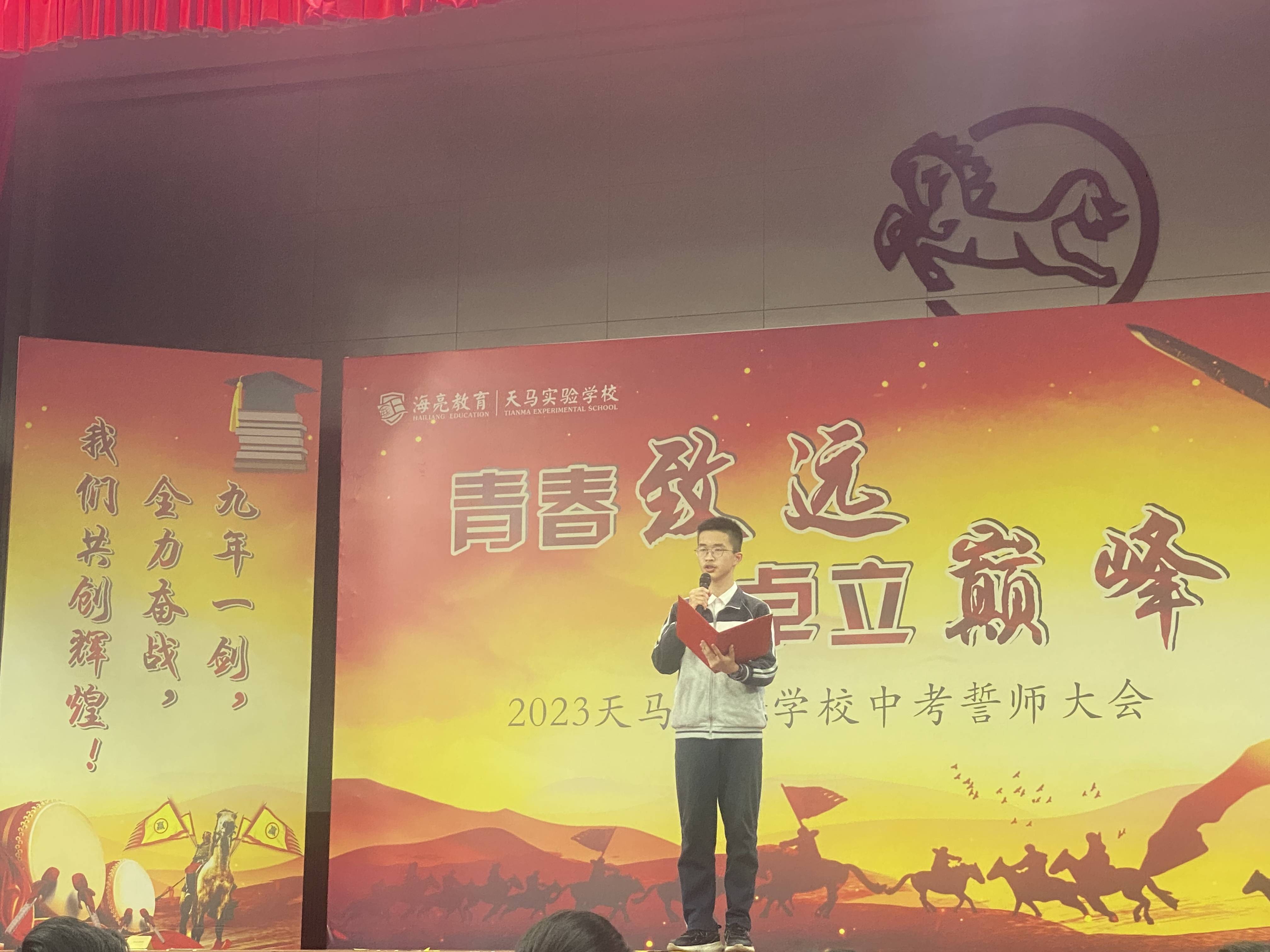 黄泽锴：我的天马 我的骄傲
