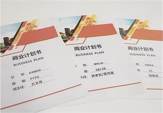 海亮外国语学校启动