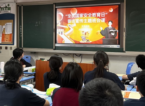 诸暨市天马初中开展“全民国家安全教育日”普法宣传活动