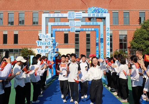 诸暨海亮初级中学举行2025年中考誓师大会
