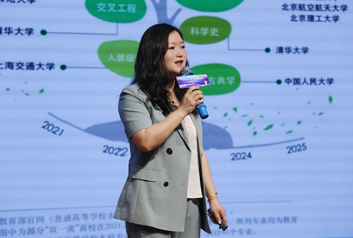 诸暨海亮外国语学校小学部举办2025年金华家校智联共育峰会