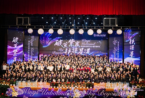 诸暨海亮外语中学举行 2025 届学生毕业典礼