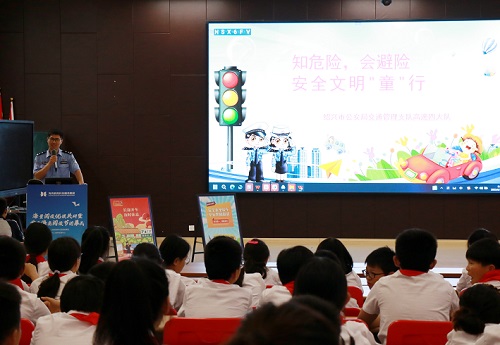 诸暨市海亮小学开展交通安全知识进校园活动
