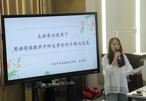 宁海县高中英语教研展示活动在海亮高中举行