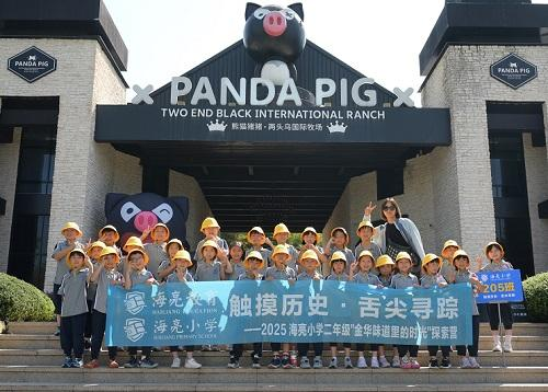 诸暨市海亮小学：在科技与文化中塑造成长