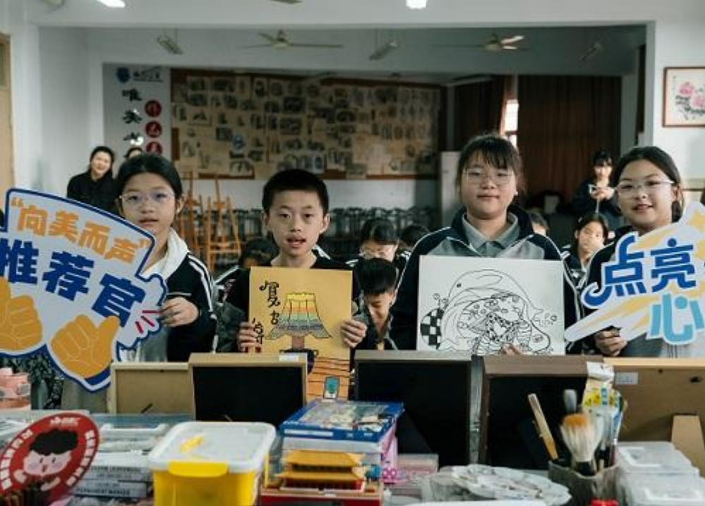 诸暨市天马小学举行“点亮心灯 向美而声”公益活动