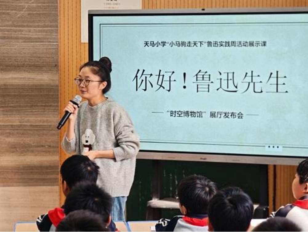 诸暨天马小学举行六年级跨学科融合实践教育成果