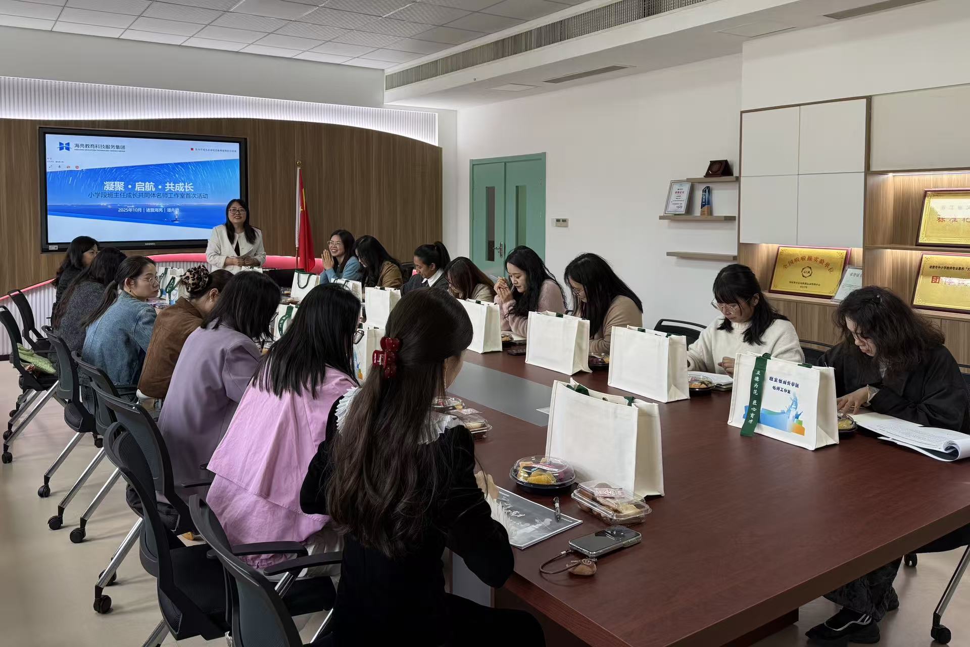 【凝聚起航·共赴成长】海亮小学-小学段班主任成长共同体名师工作室正式启动