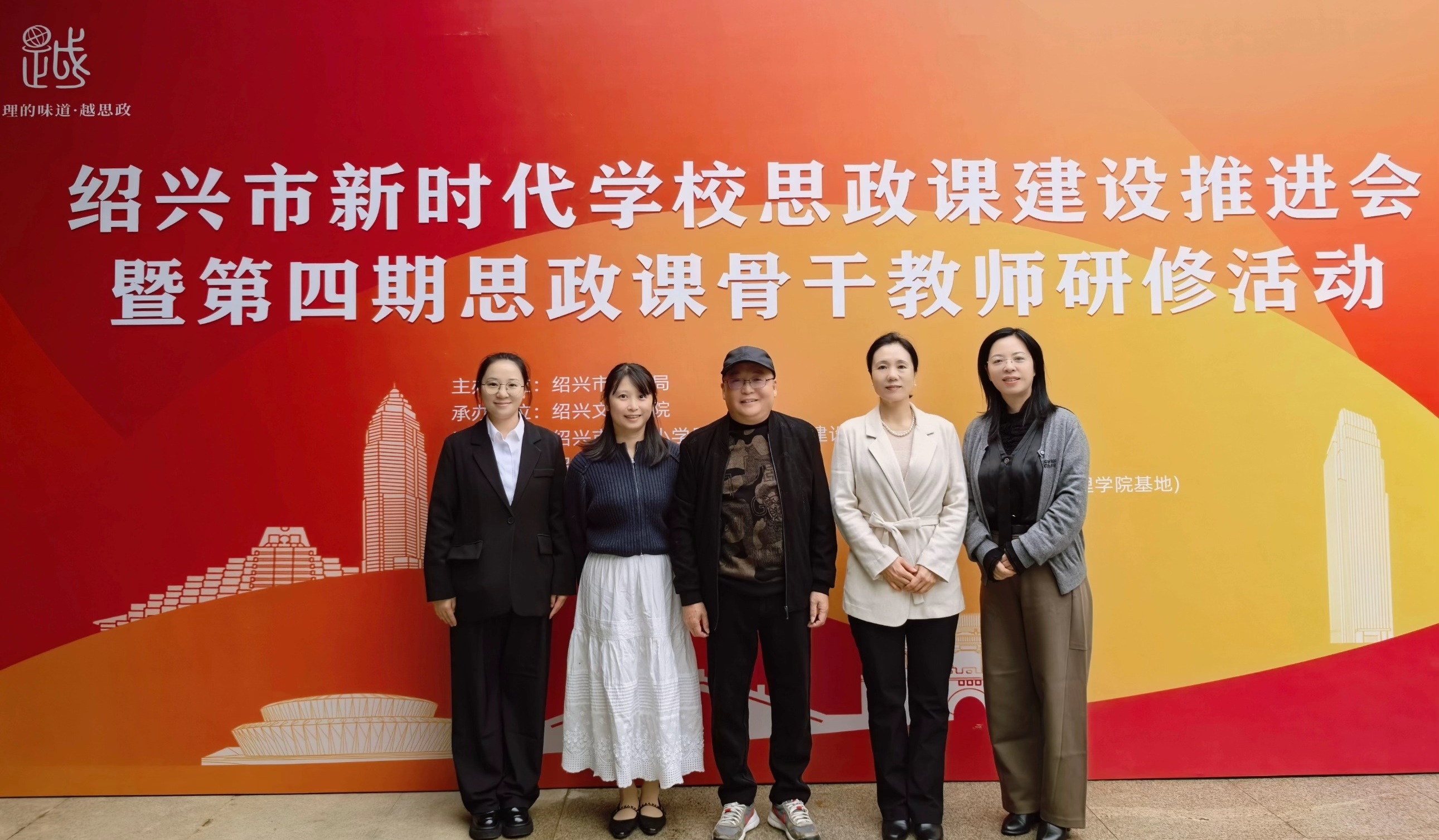 教育管理中心|海亮教育思政金课荣获市级一等奖