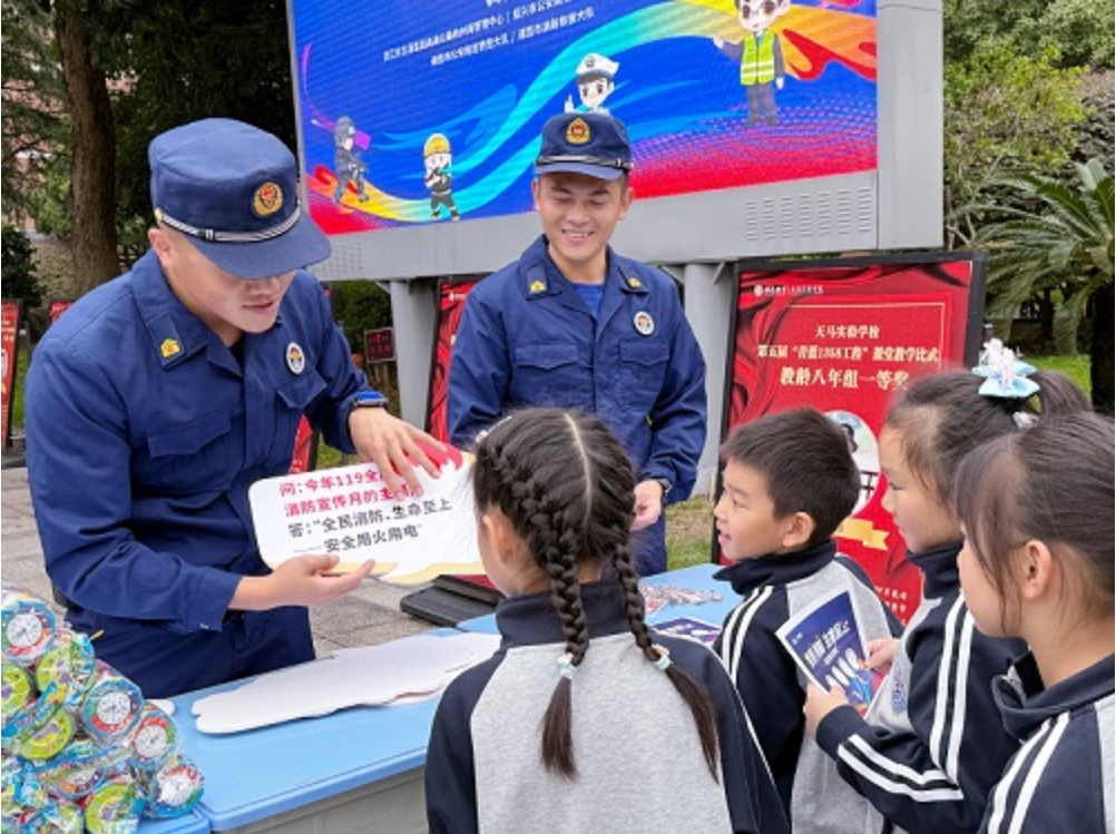 诸暨市天马小学：寓教于乐筑牢校园安全防线