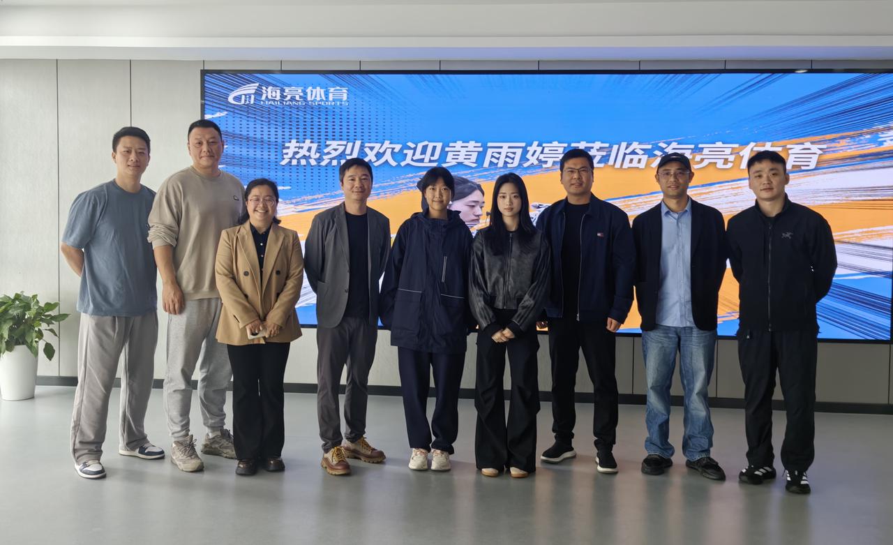体育事业发展中心|巴黎奥运首金黄雨婷莅临指导