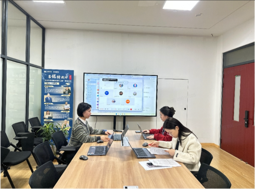 【一校一品】海亮华侨学校、金华海亮外国语“一校一品”校本教师整体发展研修三年规划方案讨论交流