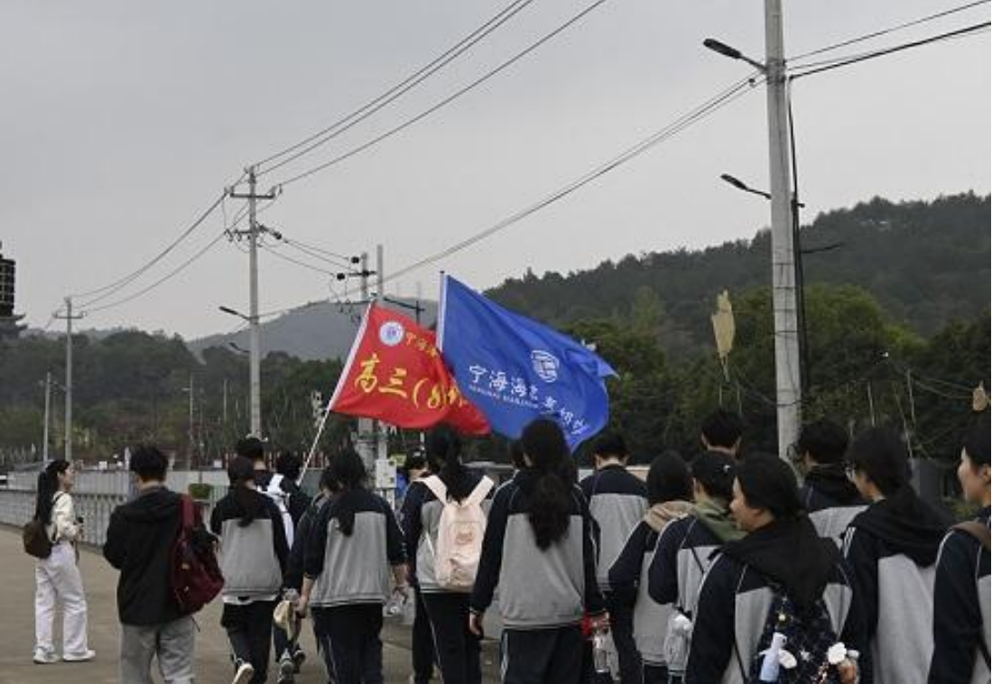 宁海海亮高级中学举行高三师生徒步远足活动