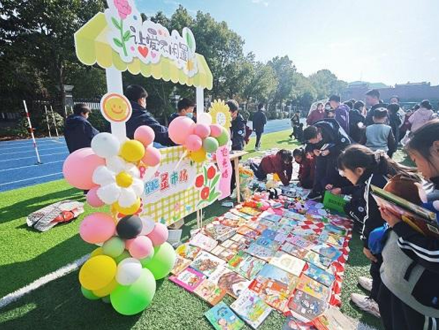 诸暨天马实验学校小学部举办“跳蚤书市”活动