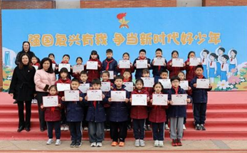 诸暨市海亮小学举行 2026 年春季开学典礼