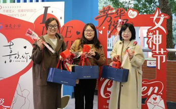 诸暨市亮小学举行庆祝国际劳动妇女节活动