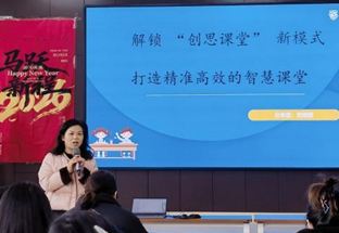 诸暨市海亮小学举办语文学科教研培训活动