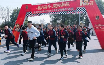 诸暨海亮外国语学校小学部举行开学典礼暨校园马拉松运动