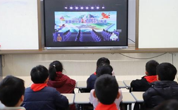 诸暨海亮小学全体学生观看消防安全公开课直播