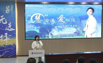 诸暨市海亮初级中学举办班主任经验分享会