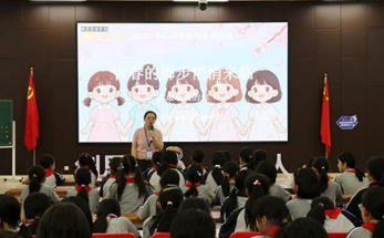 诸暨市海亮小学举行高段女生青春期专题讲座