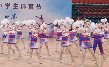 诸暨市海亮小学在市健美操啦啦操比赛中喜获佳绩