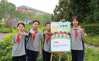 诸暨市海亮小学举行心理健康节活动