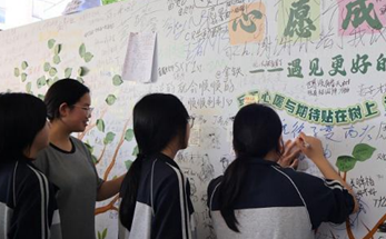 宁海县海亮高级中学开展心理健康教育系列活动