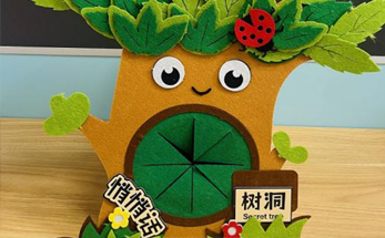 诸暨天马小学“教师情绪树洞”活动圆满收官