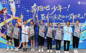 诸暨市海亮小学举行六年级毕业跑活动