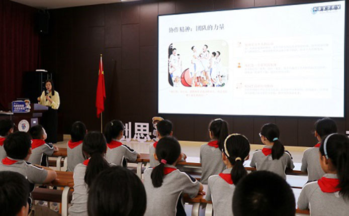 诸暨海亮小学开展开学第一课主题教育活动