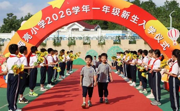 诸暨海亮小学举行一年级新生入学仪式