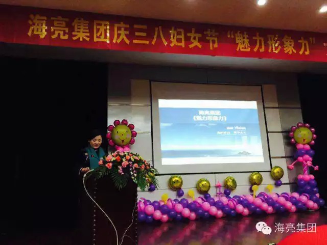 海亮集团三八妇女节系列活动温馨开展