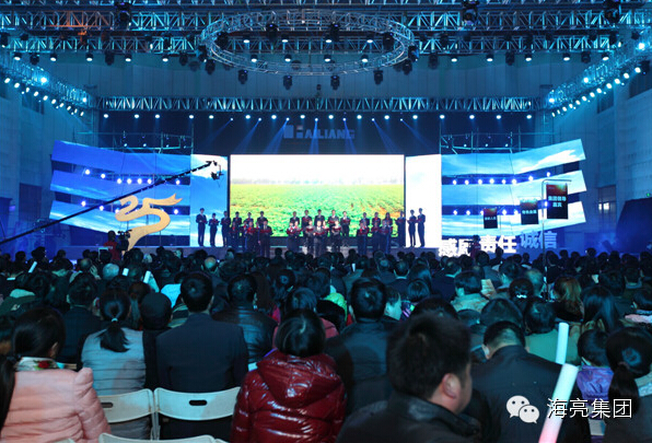 感恩·责任·诚信 海亮集团庆祝25周年文艺晚会成功举办