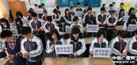 海亮学校青川学子情系雅安