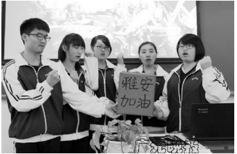 14名青川地震幸存孩子 在浙江为雅安灾区募捐两万元