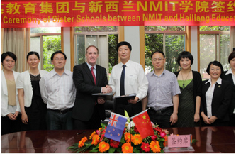 海亮教育与新西兰NMIT学院举行签约仪式