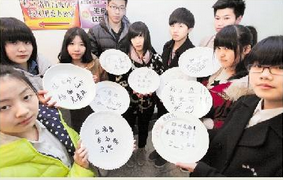 海亮高中倡导“光盘”