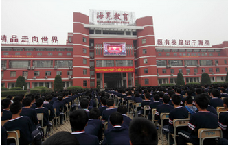 海亮师生收看党的十八大开幕式