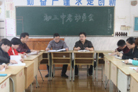 初中部抓实常规管理 全面提升教育教学质量