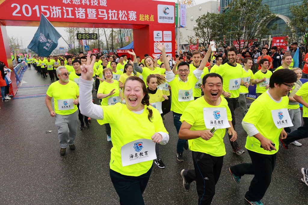 2015浙江诸暨马拉松赛开跑 海亮教育200多人参加