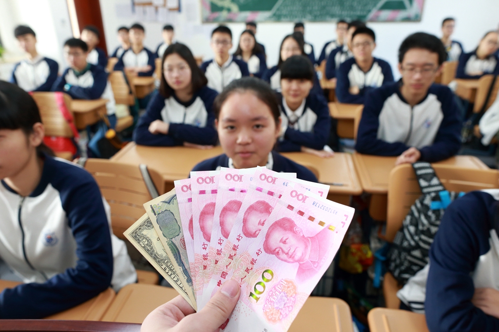 中学生学习人民币加入SDR的意义