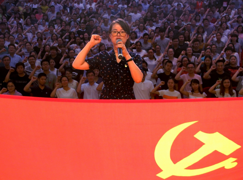 开学前夕，80后党员重温入党誓词