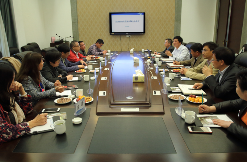 教育集团召开家长联合会会议